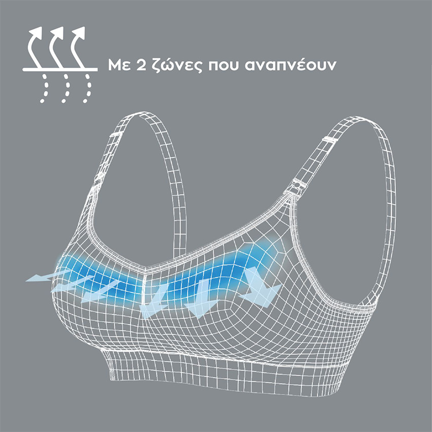 DIVERS SOIN MAMAN SOUTIEN-GORGE D'ALLAITEMENT KEEP COOL - NOIR - XXL 