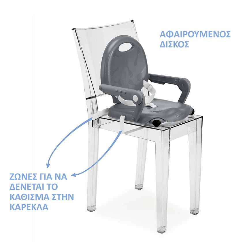 Stoelverhoger Pocket Snack - Dark Grey 