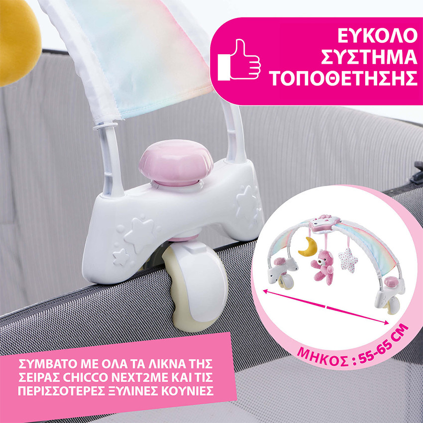 Arche arc-en-ciel - Rose 