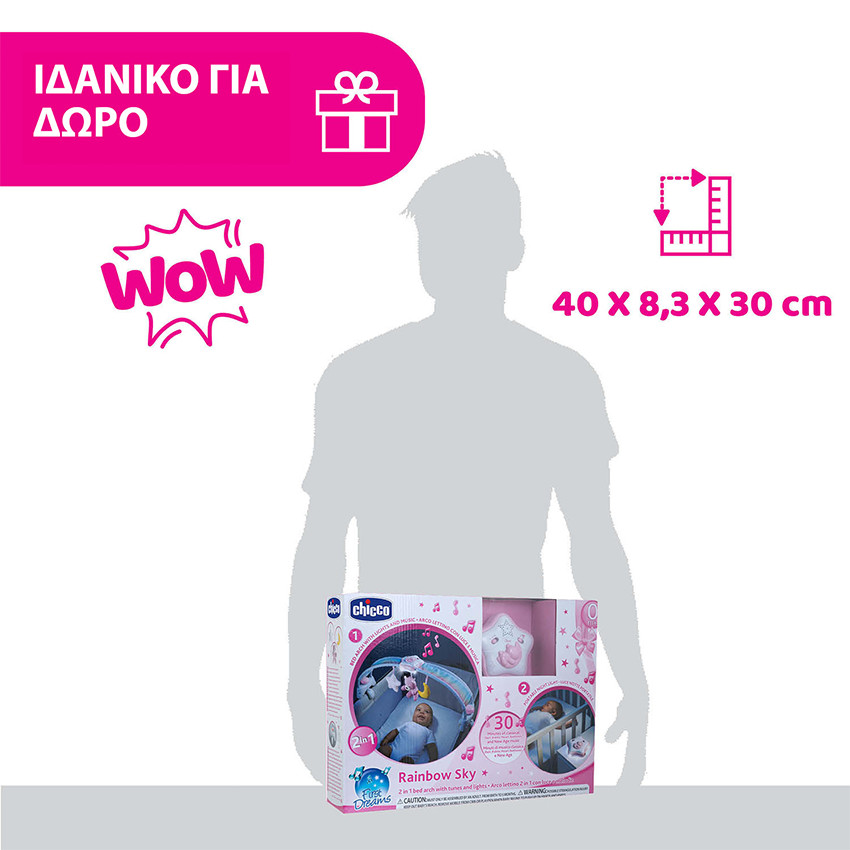 Arche arc-en-ciel - Rose 