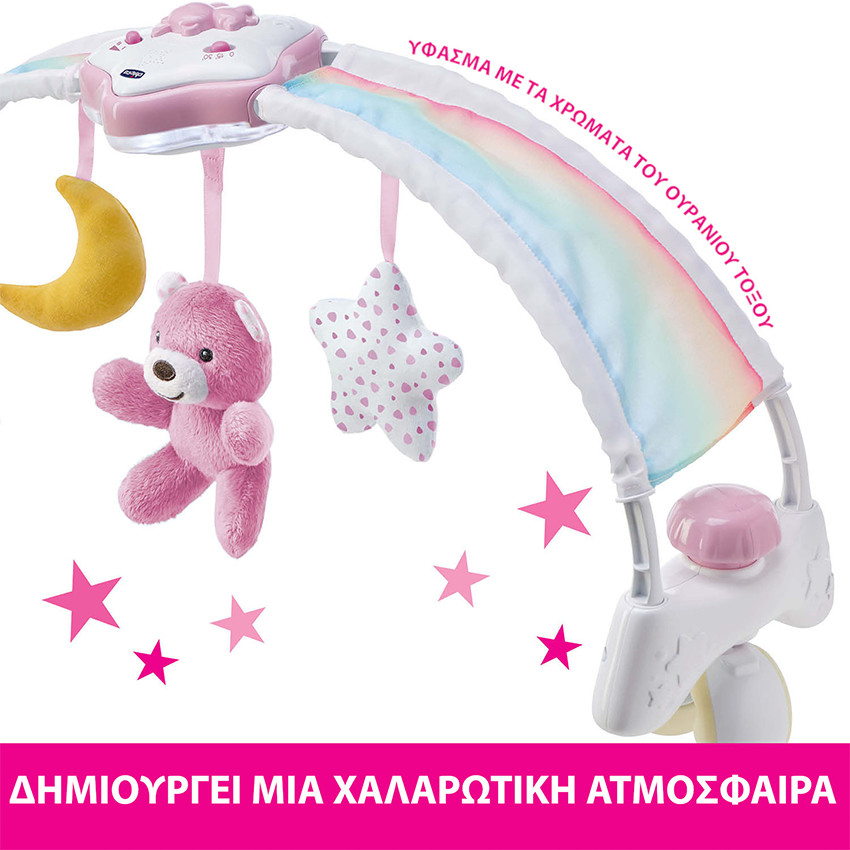 Arche arc-en-ciel - Rose 