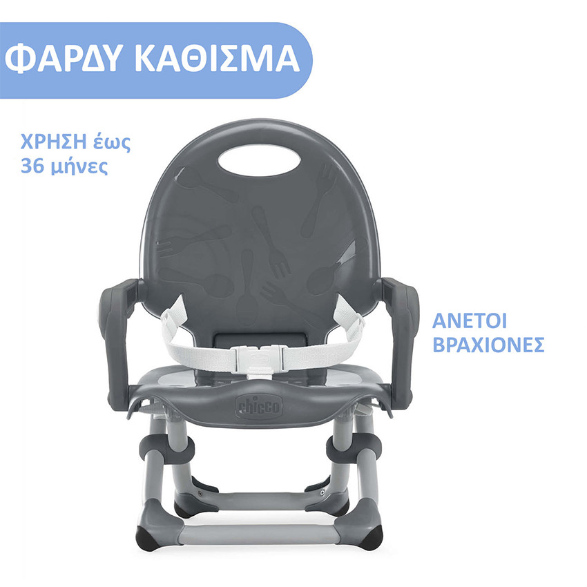 Stoelverhoger Pocket Snack - Dark Grey 