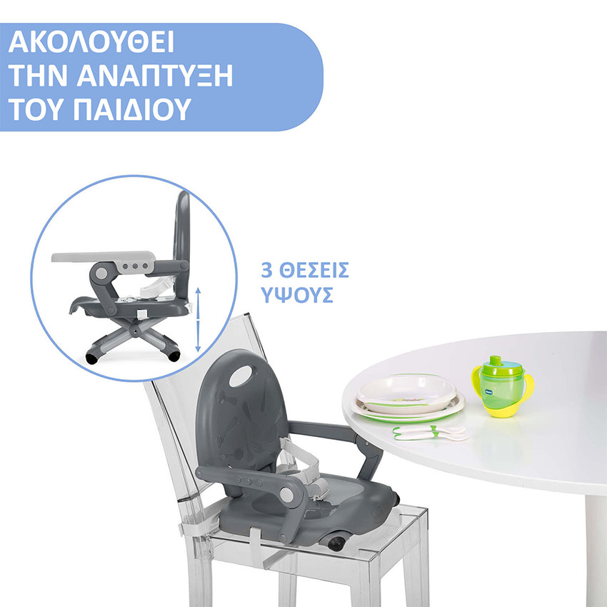 Stoelverhoger Pocket Snack - Dark Grey 